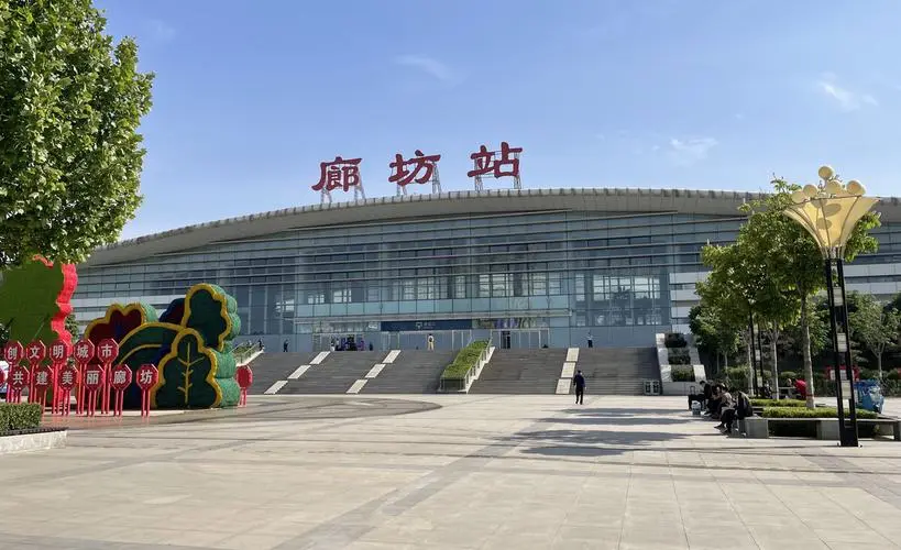 从化区到廊坊物流专线-从化区到廊坊货运运输-携手发展-华远物流