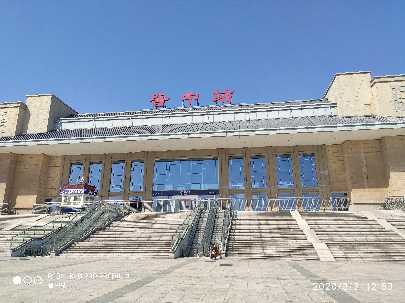 清远到晋中物流专线-清远到晋中货运运输-携手发展-华远物流