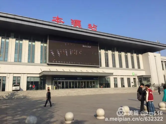 清远到本溪物流专线-清远到本溪货运运输-华远物流