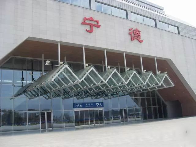 嘉兴到宁德物流专线-嘉兴到宁德货运-携手发展-华远物流