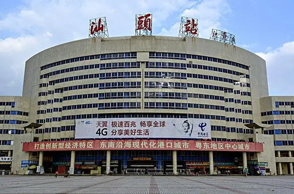 嘉兴到汕头物流专线-嘉兴到汕头货运-携手发展-华远物流