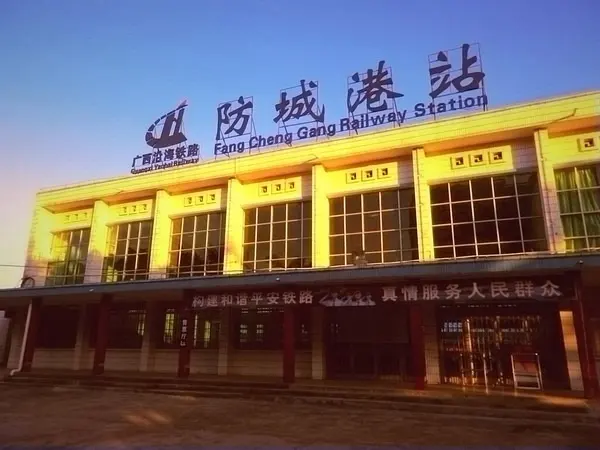 清远到防城港物流专线-清远到防城港货运运输-携手发展-华远物流