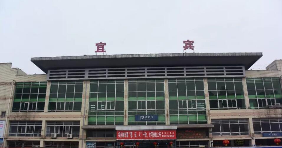 嘉兴到宜宾物流专线-嘉兴到宜宾货运-携手发展-华远物流