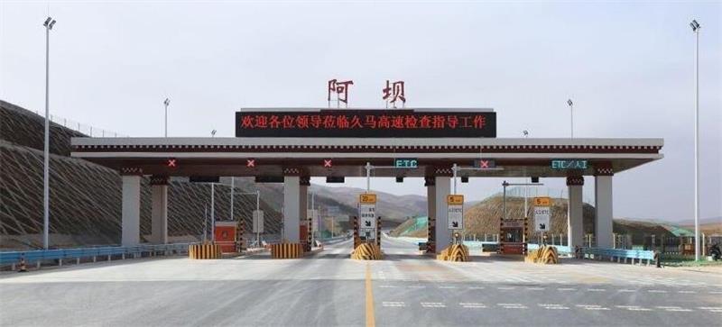 嘉兴到阿坝州物流专线-嘉兴到阿坝州货运-携手发展-华远物流
