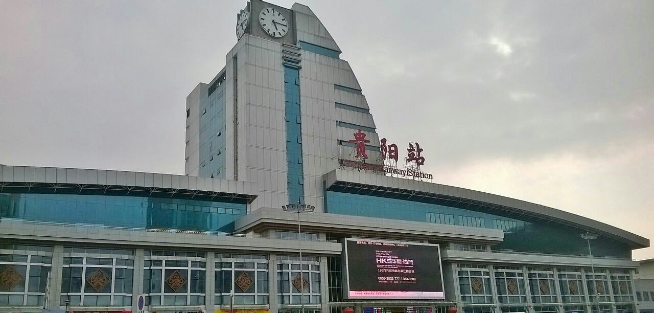 杭州到贵阳物流专线-杭州到贵阳货运-携手发展-华远物流