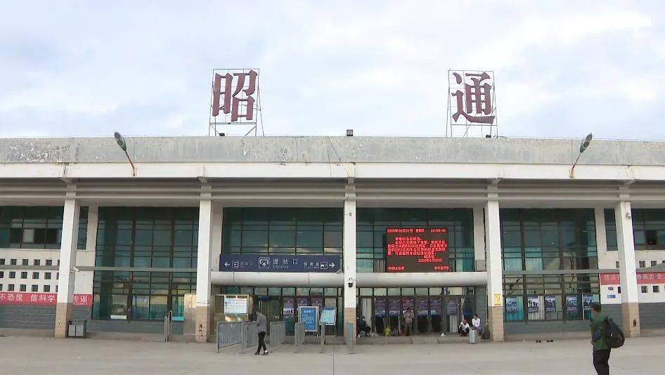 韶关到昭通物流专线-韶关到昭通货运运输-携手发展-华远物流