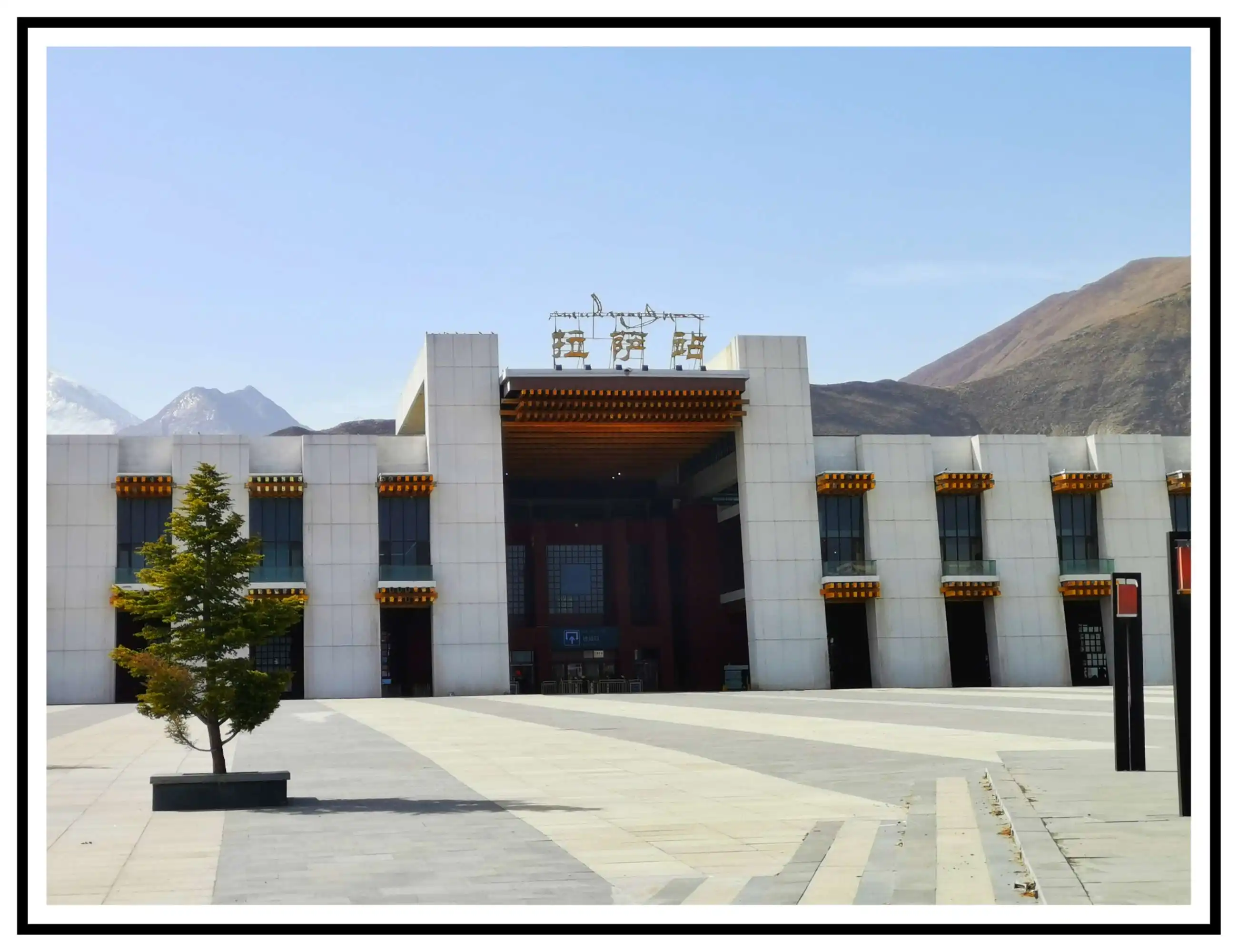 嘉兴到拉萨物流专线-嘉兴到拉萨货运-携手发展-华远物流