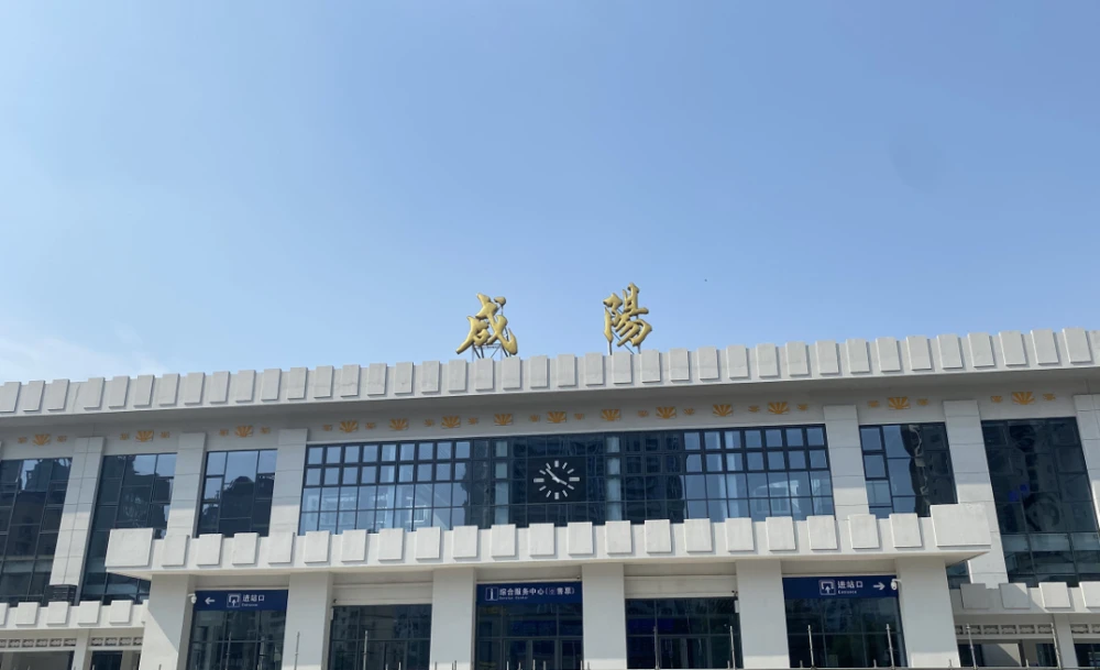 清远到咸阳物流专线-清远到咸阳货运运输-携手发展-华远物流