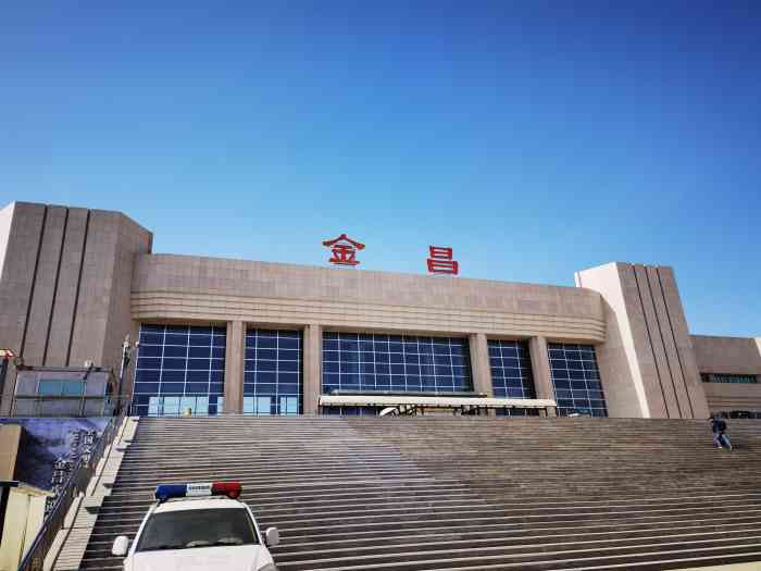 清远到金昌物流专线-清远到金昌货运运输-携手发展-华远物流