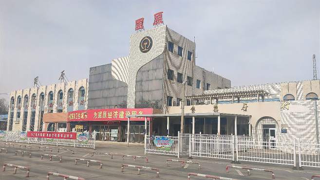 嘉兴到固原物流专线-嘉兴到固原货运-携手发展-华远物流