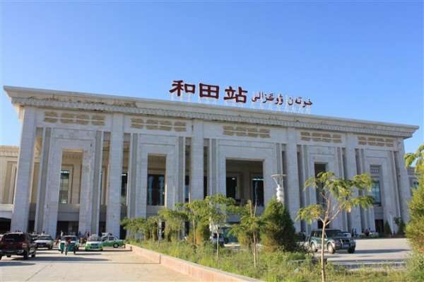 嘉兴到和田物流专线-嘉兴到和田货运-携手发展-华远物流