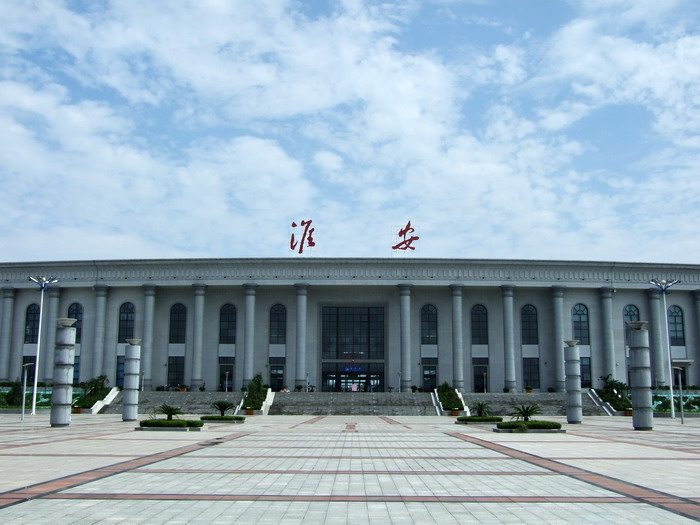清远到淮安物流专线-清远到淮安货运运输-携手发展-华远物流