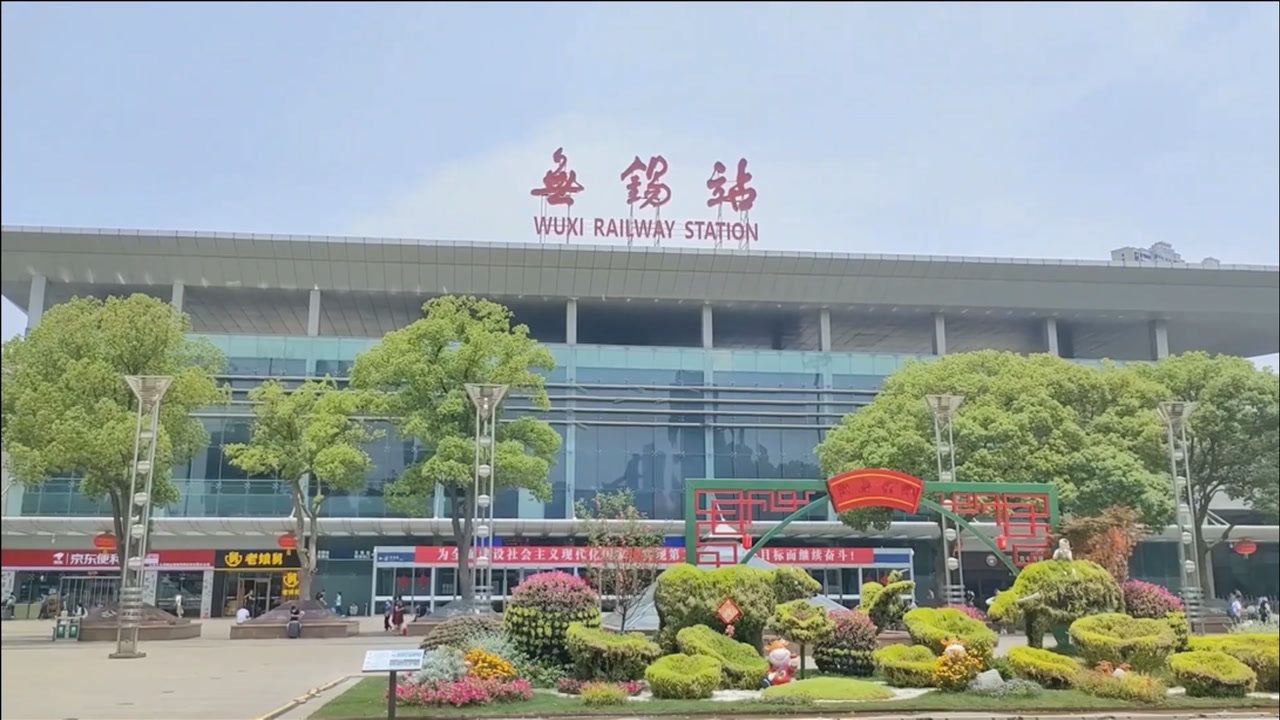 韶关到无锡物流专线-韶关到无锡货运运输-携手发展-华远物流