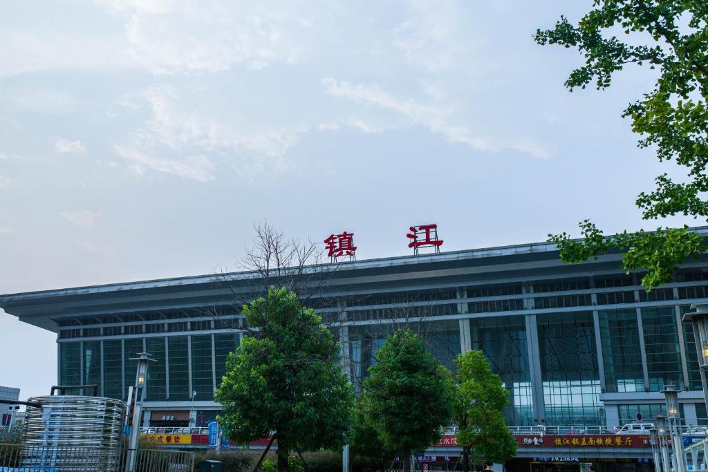 清远到镇江物流专线-清远到镇江货运运输-携手发展-华远物流