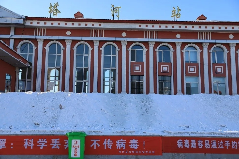 从化区到大兴安岭物流专线-从化区到大兴安岭货运运输-携手发展-华远物流