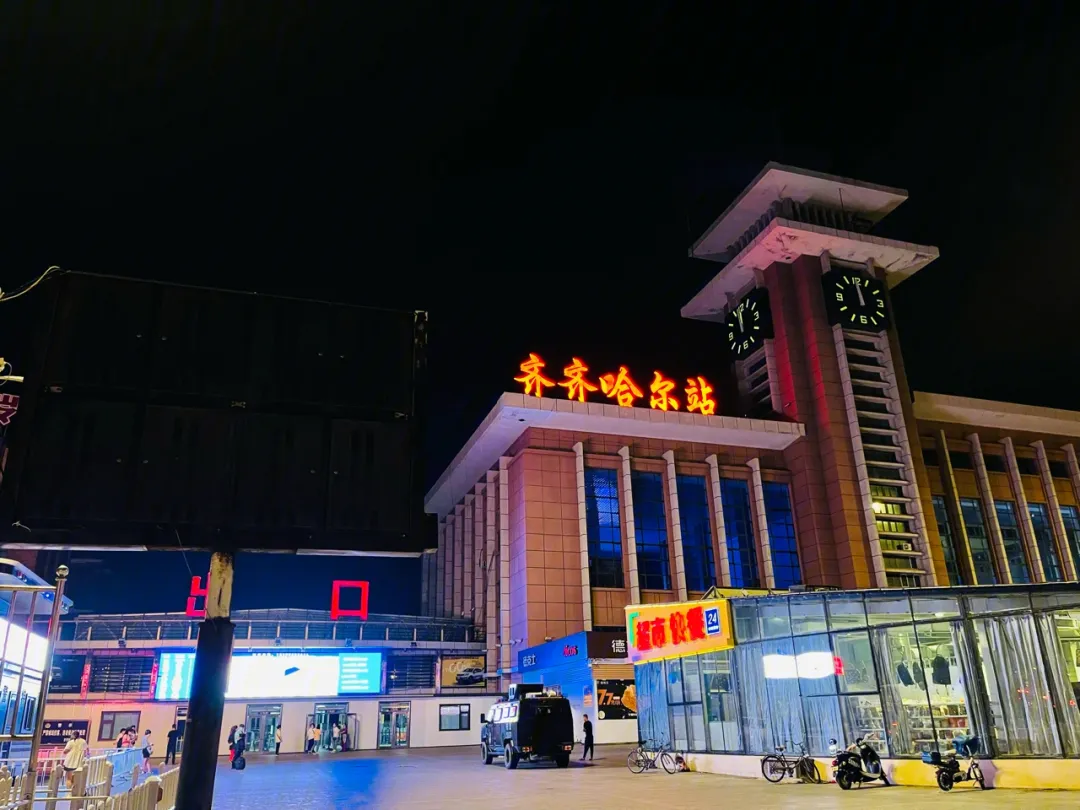 韶关到齐齐哈尔物流专线-韶关到齐齐哈尔货运运输-携手发展-华远物流