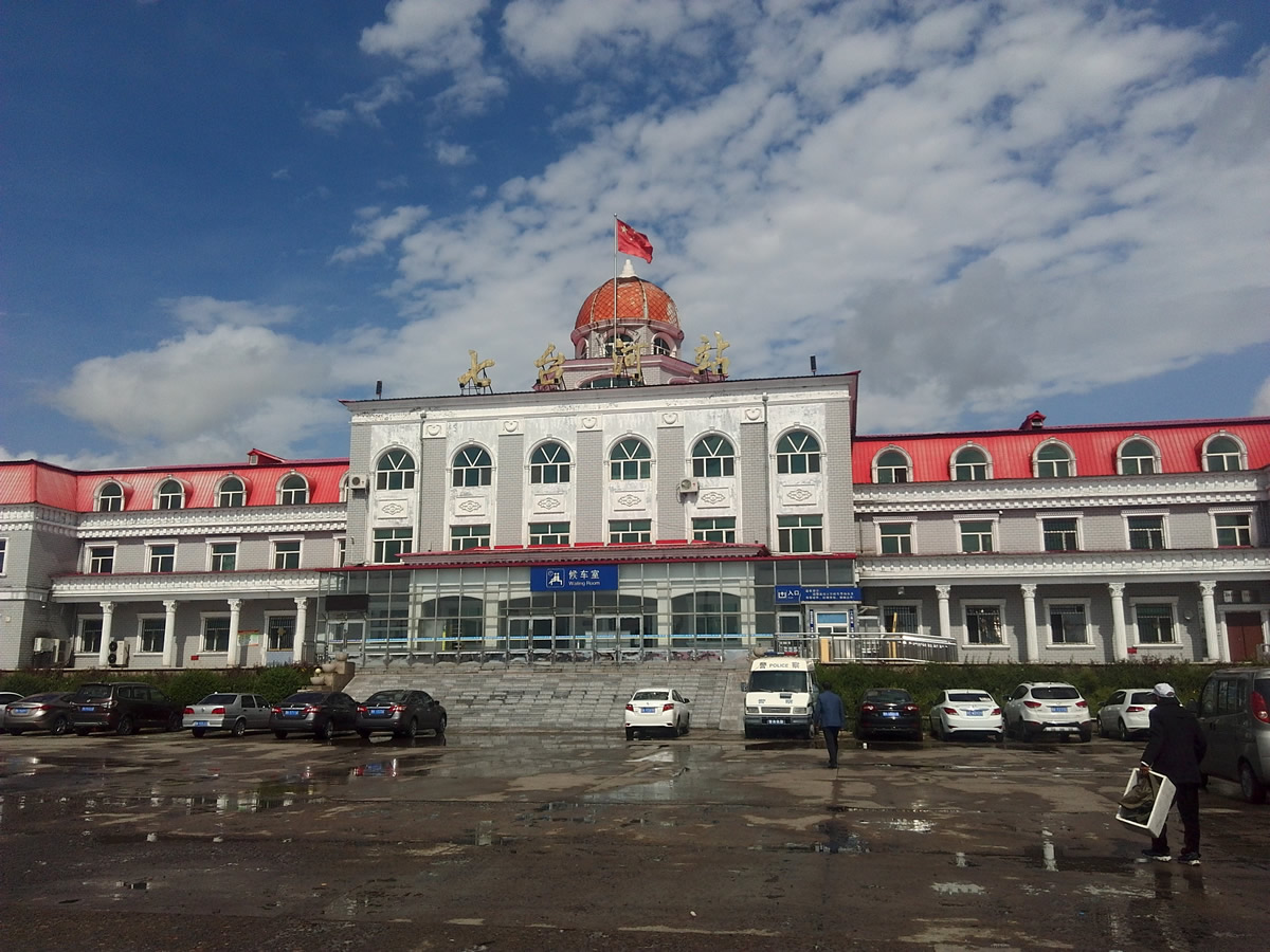 从化区到七台河物流专线-从化区到七台河货运运输-携手发展-华远物流