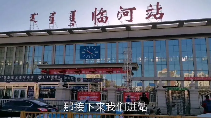 韶关到巴彦淖尔物流专线-韶关到巴彦淖尔货运运输-携手发展-华远物流