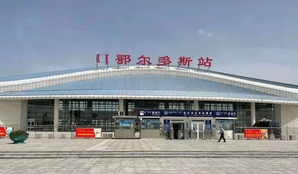 韶关到鄂尔多斯物流专线-韶关到鄂尔多斯货运运输-携手发展-华远物流